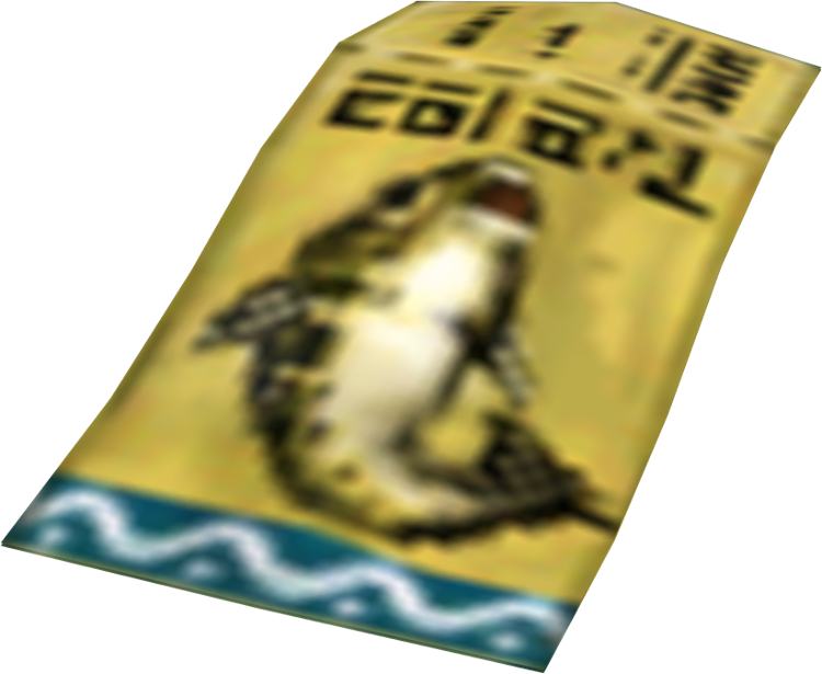 Snake (750x615), Png Download