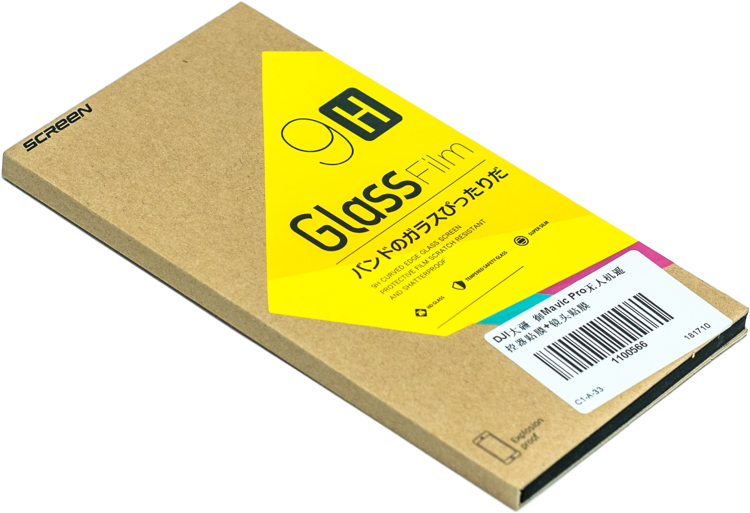 Dji Mavic Accessories - Paper Product (2365x1773), Png Download