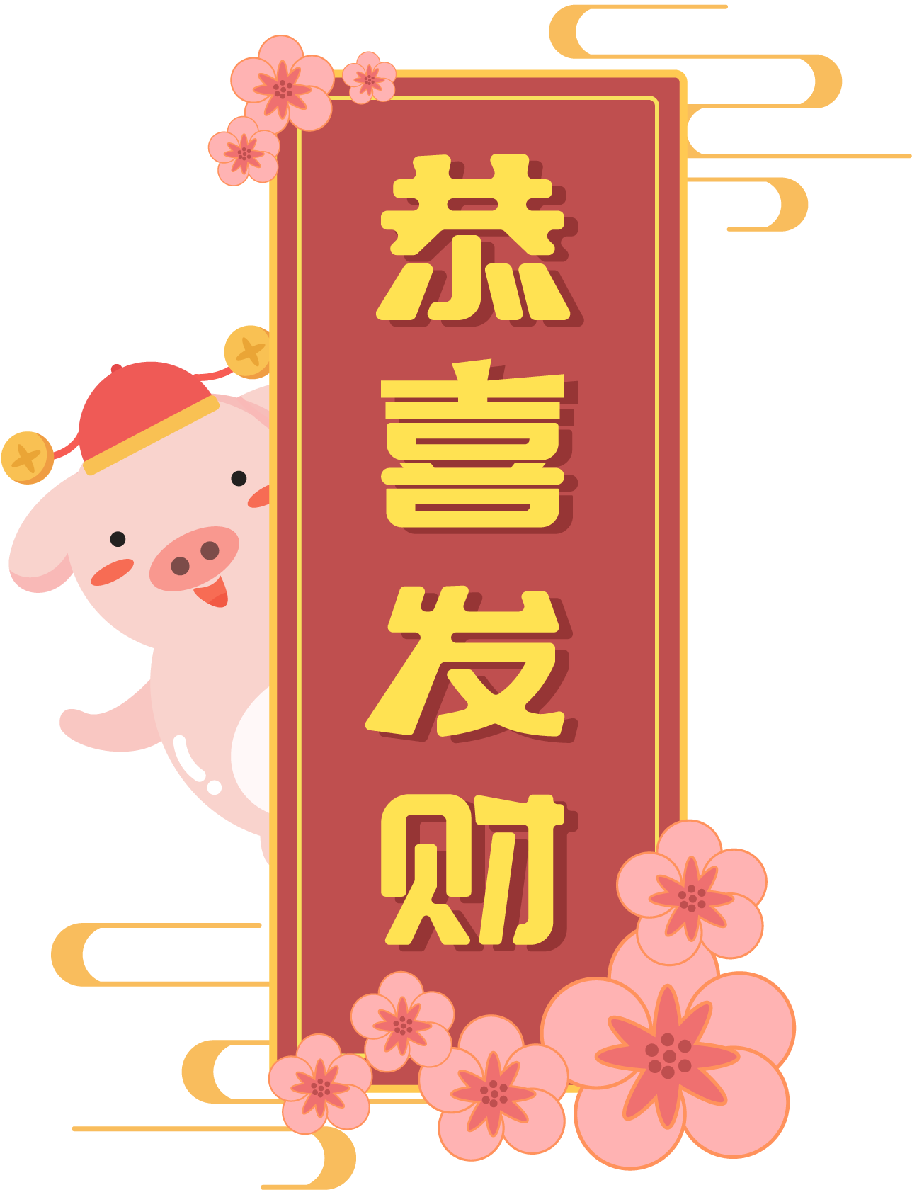 Pig Year Border Cute Festive New Png And Vector Image - Vector Graphics (2000x2000), Png Download