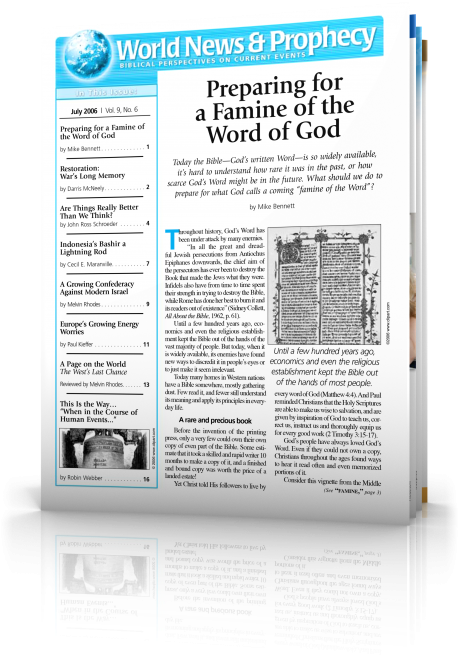 Giclee Painting: Page From Wycliffe's Translation (460x672), Png Download