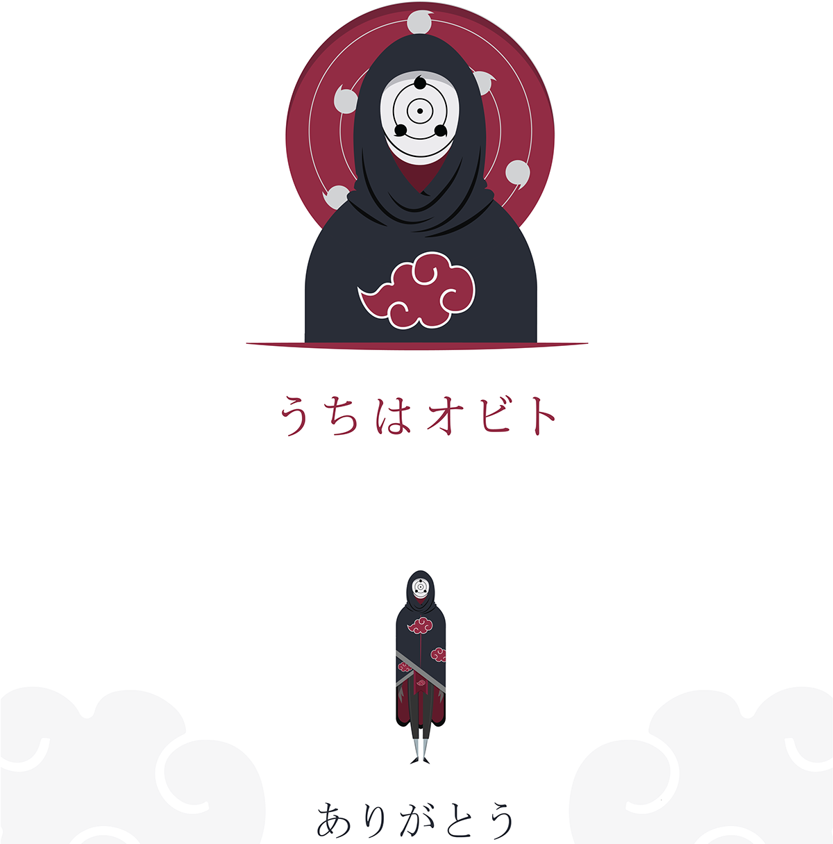 Inshare - Akatsuki (1200x1298), Png Download