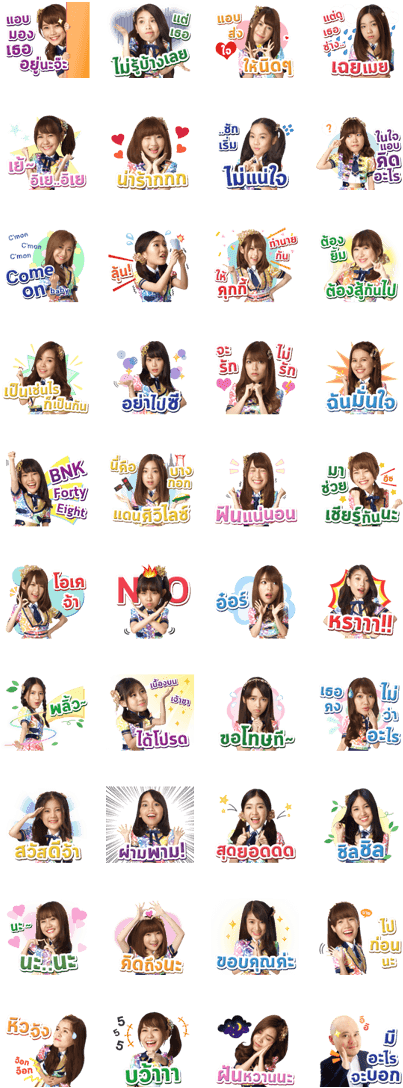 Koisuru Fortune Cookie - Line Sticker Otome Games (420x1121), Png Download