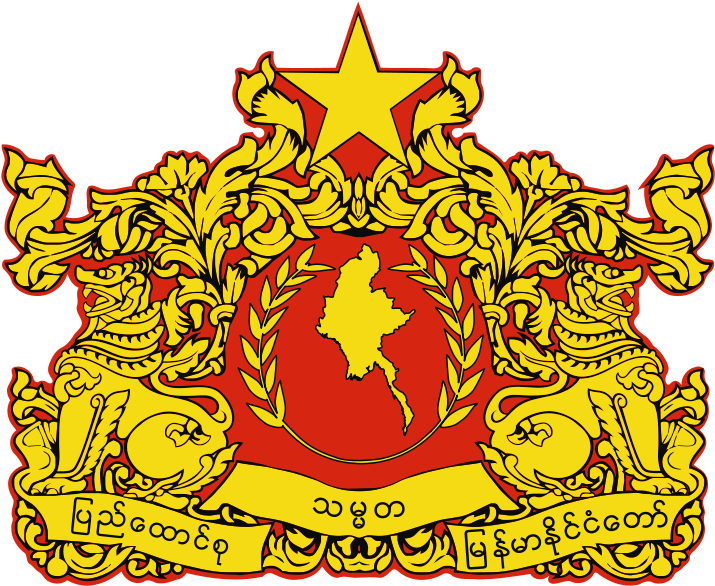 Coat Of Arms Of Burma - Myanmar State Seal (720x600), Png Download