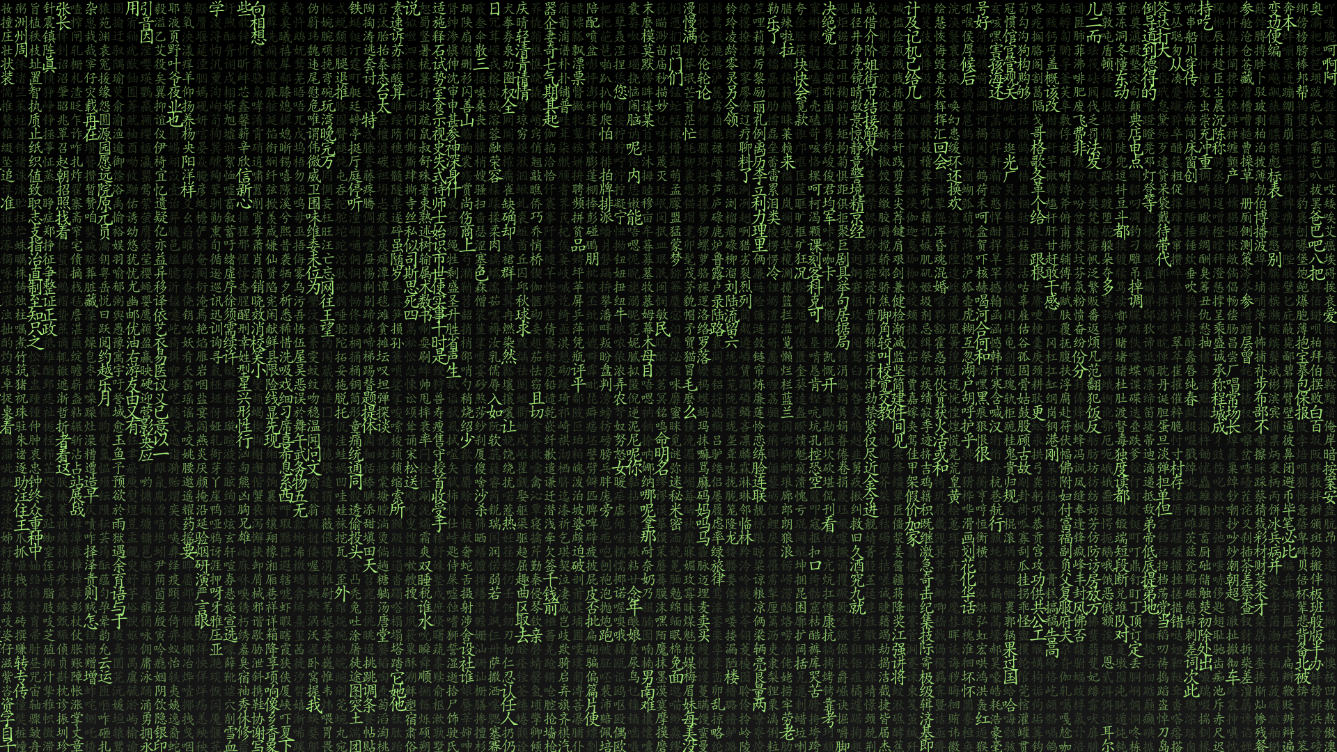 Matrix Code Wallpaper For Kids - Matrix 4k (1920x1080), Png Download