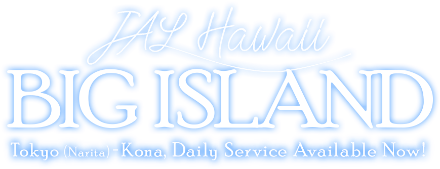 Jal Hawaii Big Island Tokyo -kona, Daily Service Available - Hawaii (950x340), Png Download