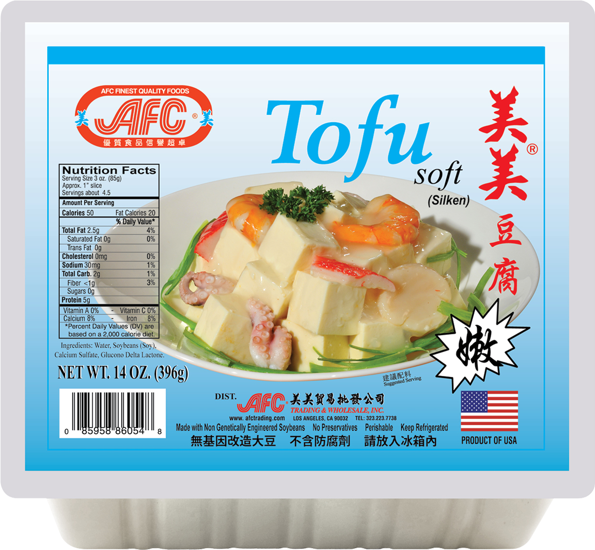 Afc Classic Tofu Soft 14 Oz - Tofu (1286x1286), Png Download