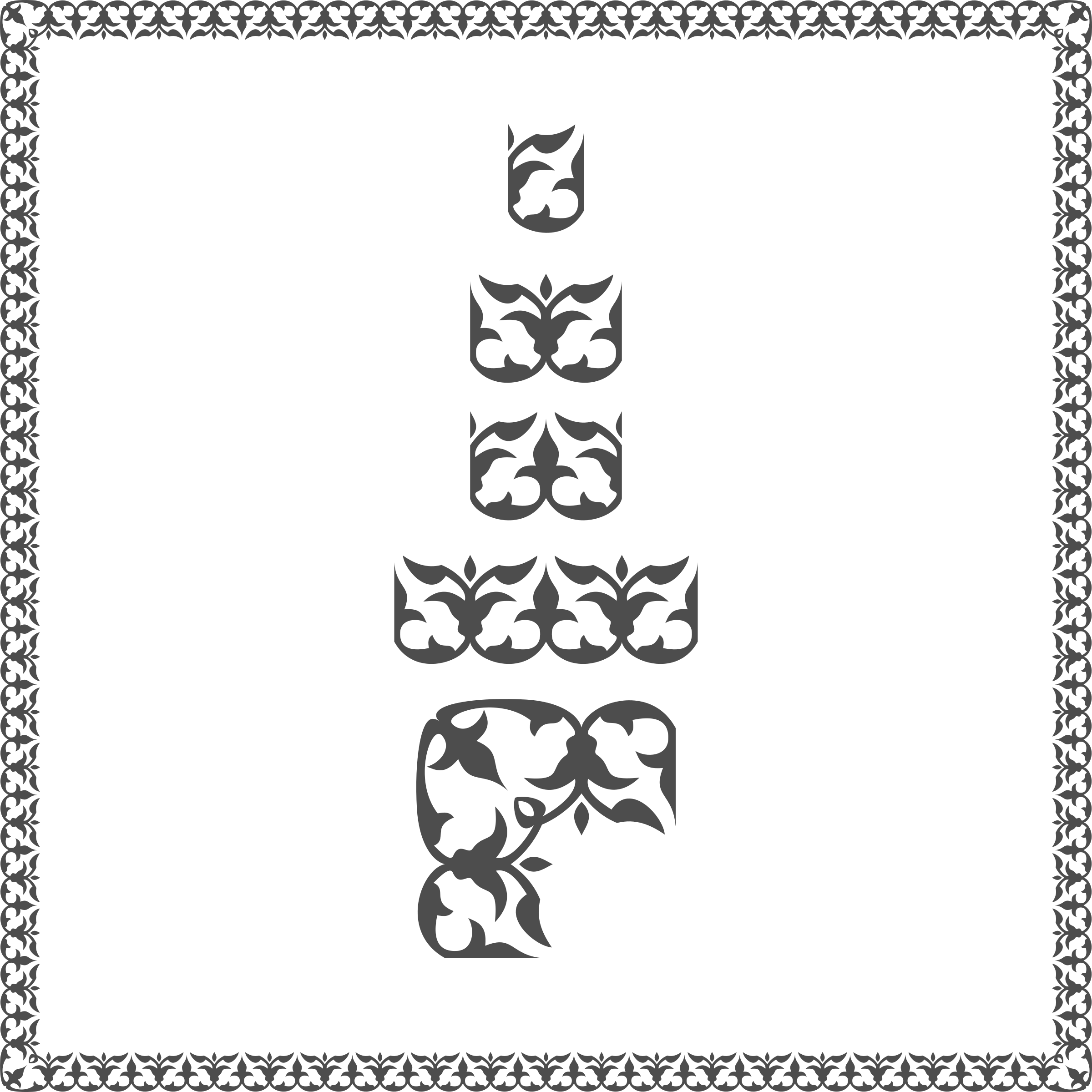 This Free Icons Png Design Of Islamic Bordes And Corners (2400x2400), Png Download