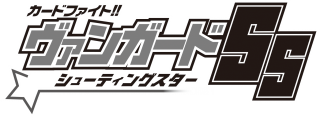 Vanguard Shooting Star" Is A Manga Drawn And Written - Cardfight Vanguard Shooting Star (640x240), Png Download