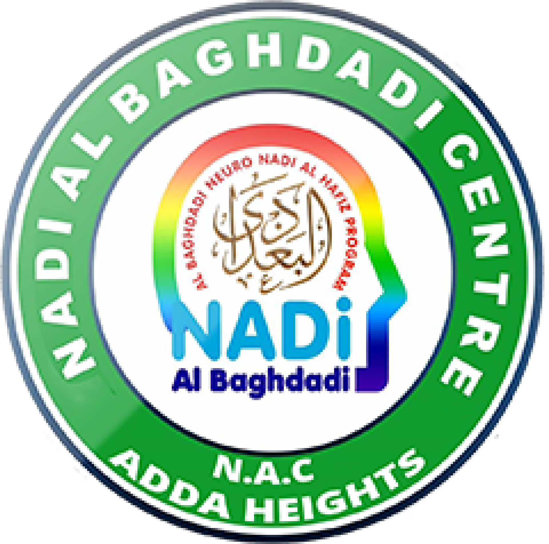 Leave A Reply Cancel Reply - Al Baghdadi (2000x2000), Png Download