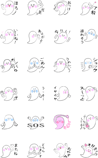Move Cute Ghost - แมวน้ำ อุ๋ ง ๆ (420x673), Png Download
