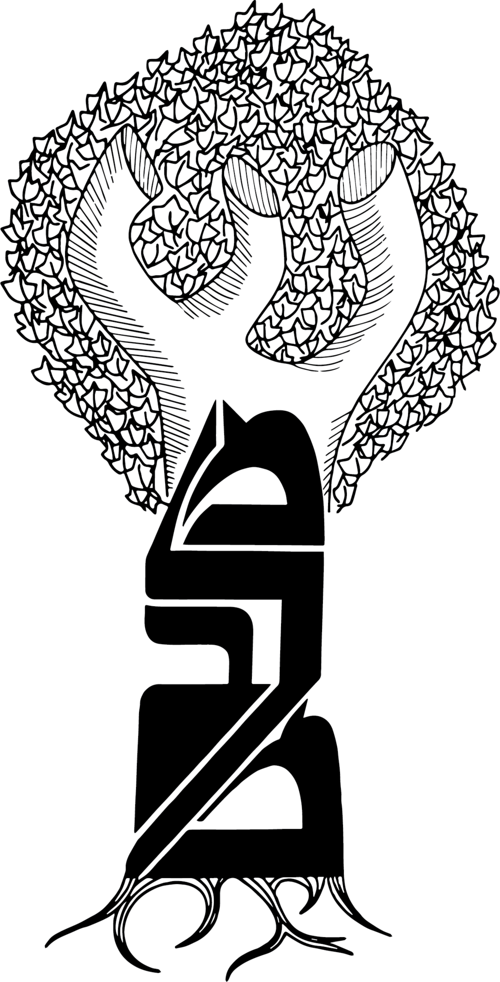 By Combining Your Unique Style With My Skill As A Graphic - Moshe Schwartz (1000x1965), Png Download