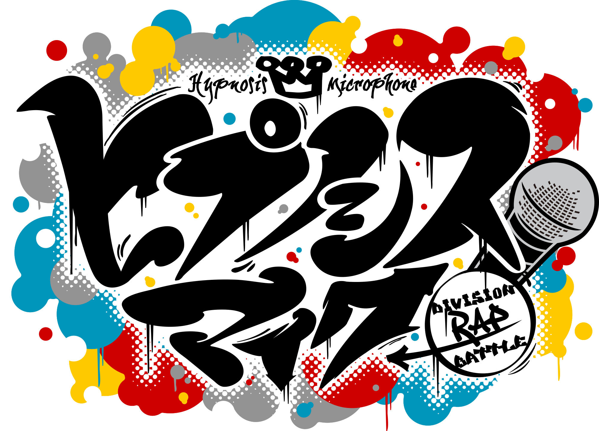 Logo - 히프 노 시스 마이크 (2000x1440), Png Download