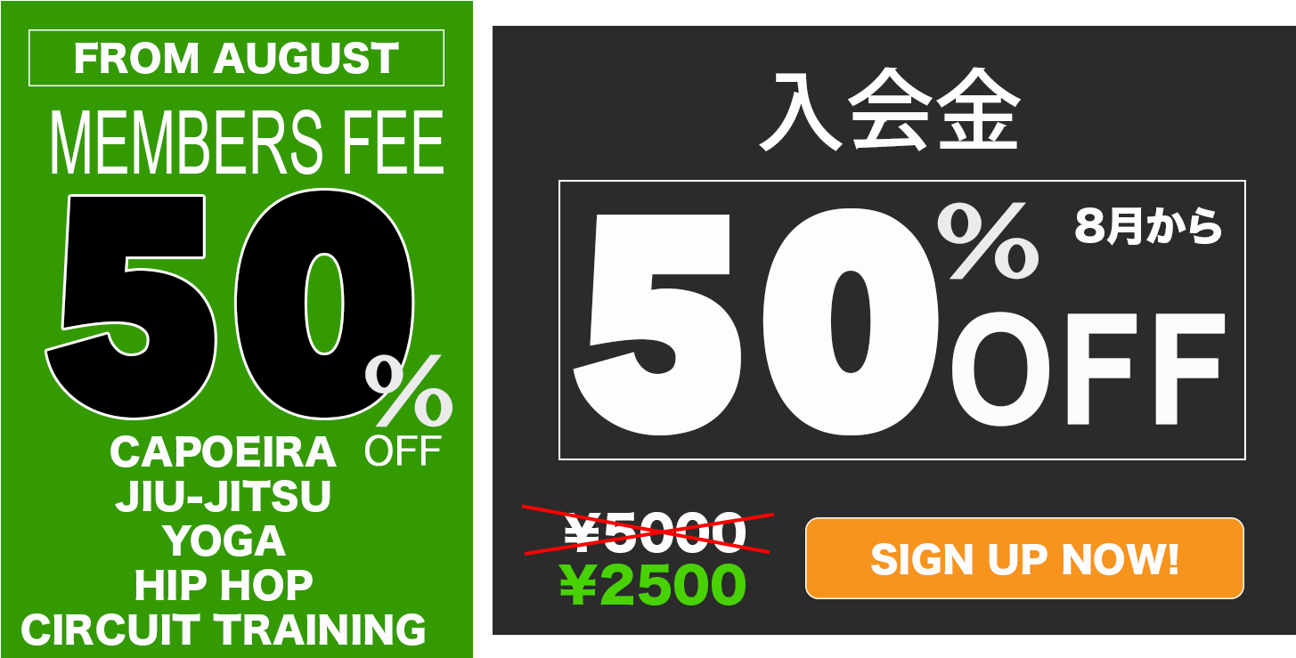 50 Percent Deal - 新闻 发布 会 背景 板 (1500x778), Png Download