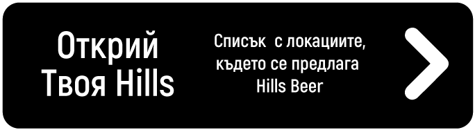 За Нас - Parallel (733x350), Png Download