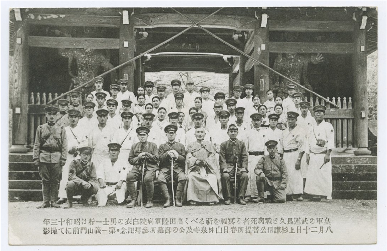 Shinto Service For Dead And Wounded Soldiers - Stickball (1147x500), Png Download
