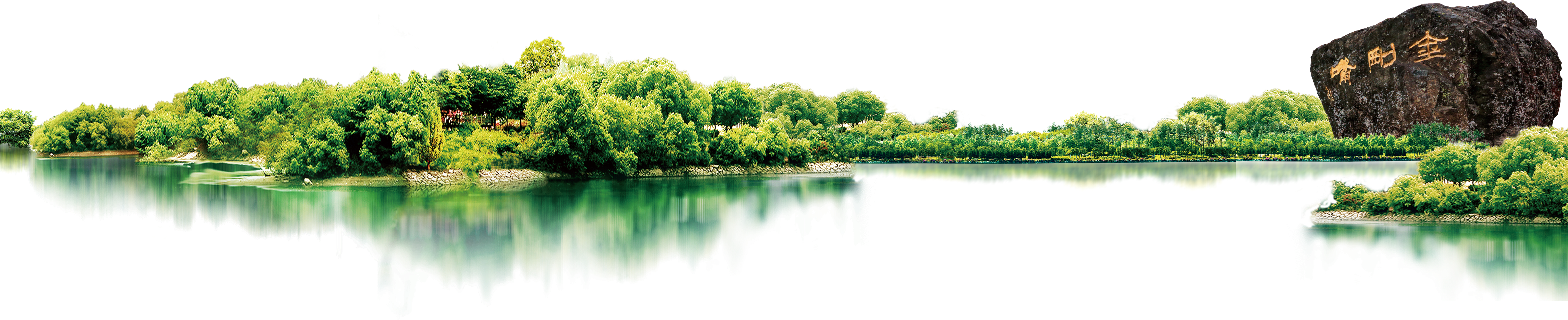 Poster Computer File - Nature Wallpaper Png File (7087x2843), Png Download