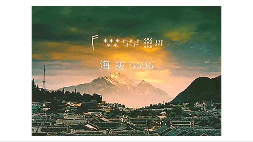 Static Image Of The Old Town Under The Yulong Snow - Jade Dragon Snow Mountain (850x477), Png Download