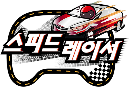 무한 도전 스피드 레이서 (600x418), Png Download