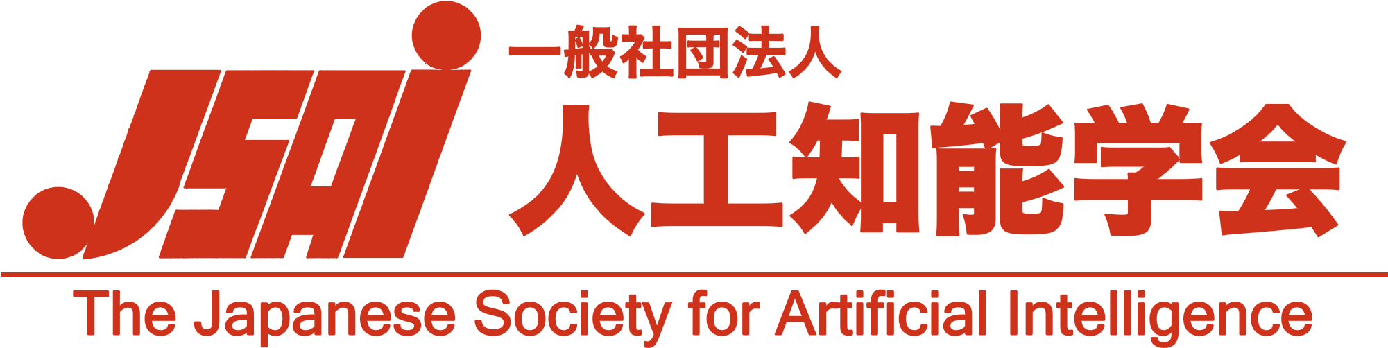 Back Home (2000x555), Png Download