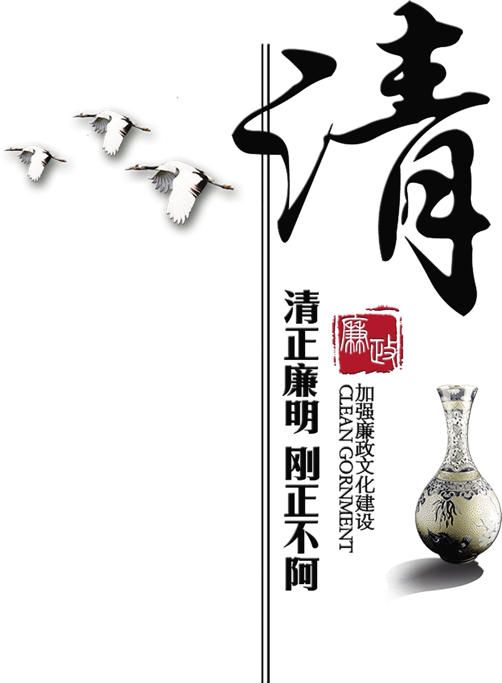 This Graphics Is Qingzheng Lianming Is Just Not A Word - 清明 节 放假 表情 (2717x3195), Png Download