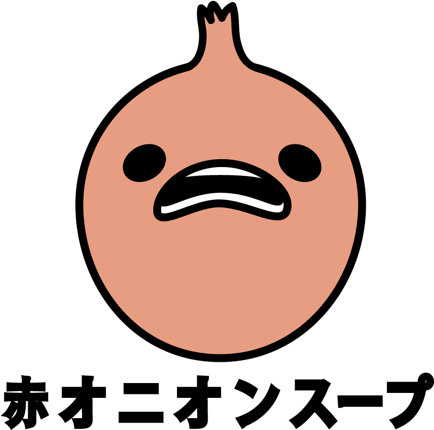 Sad Onion - Eggplant (884x890), Png Download