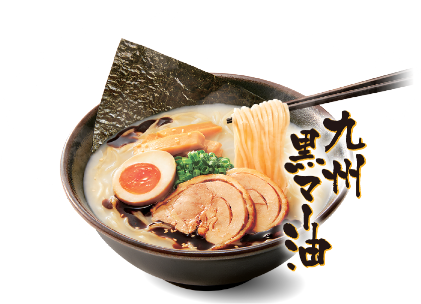 Ramen (839x606), Png Download