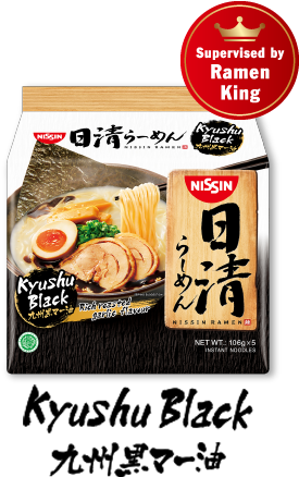 Kyushu Black Ramen - Nissin Uma Kara Spicy Review (300x460), Png Download