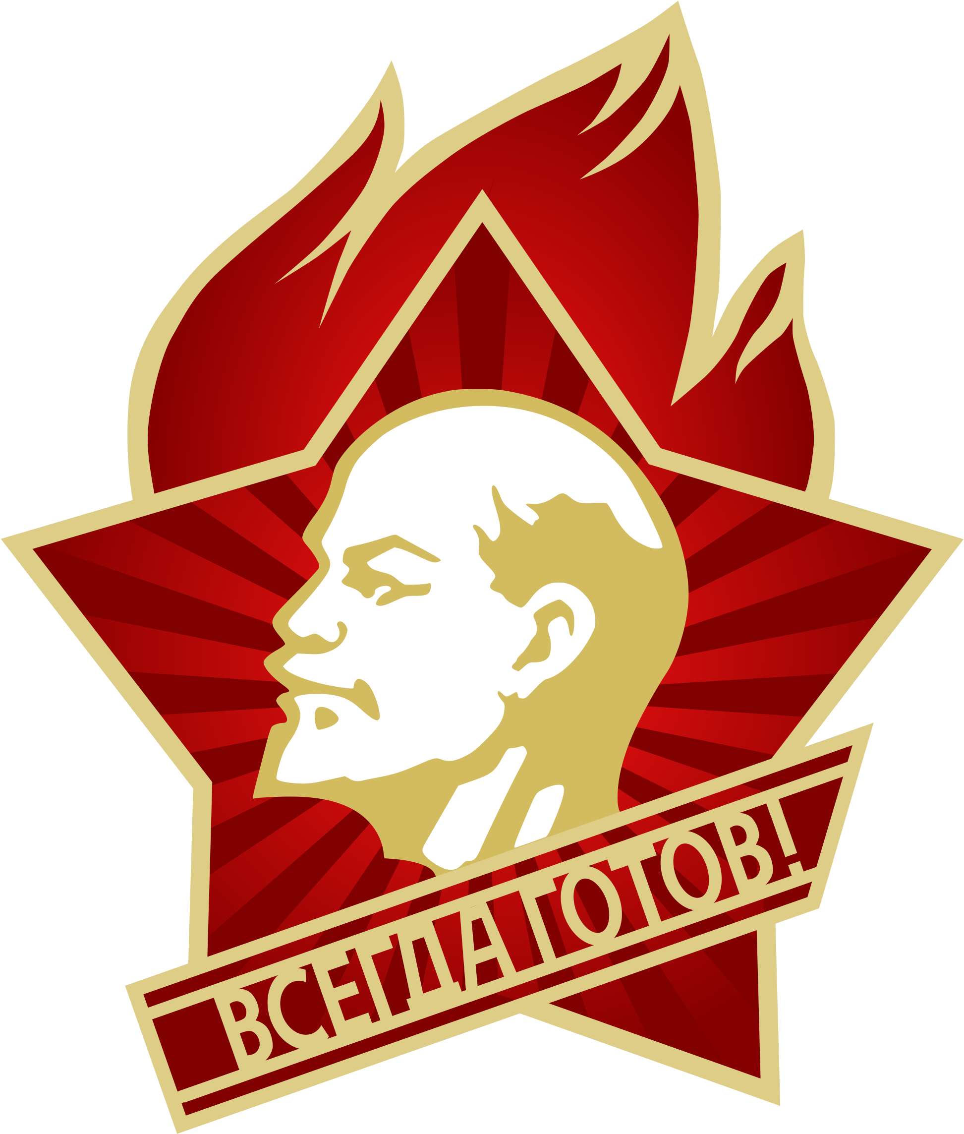 Lenin Png (2040x2400), Png Download