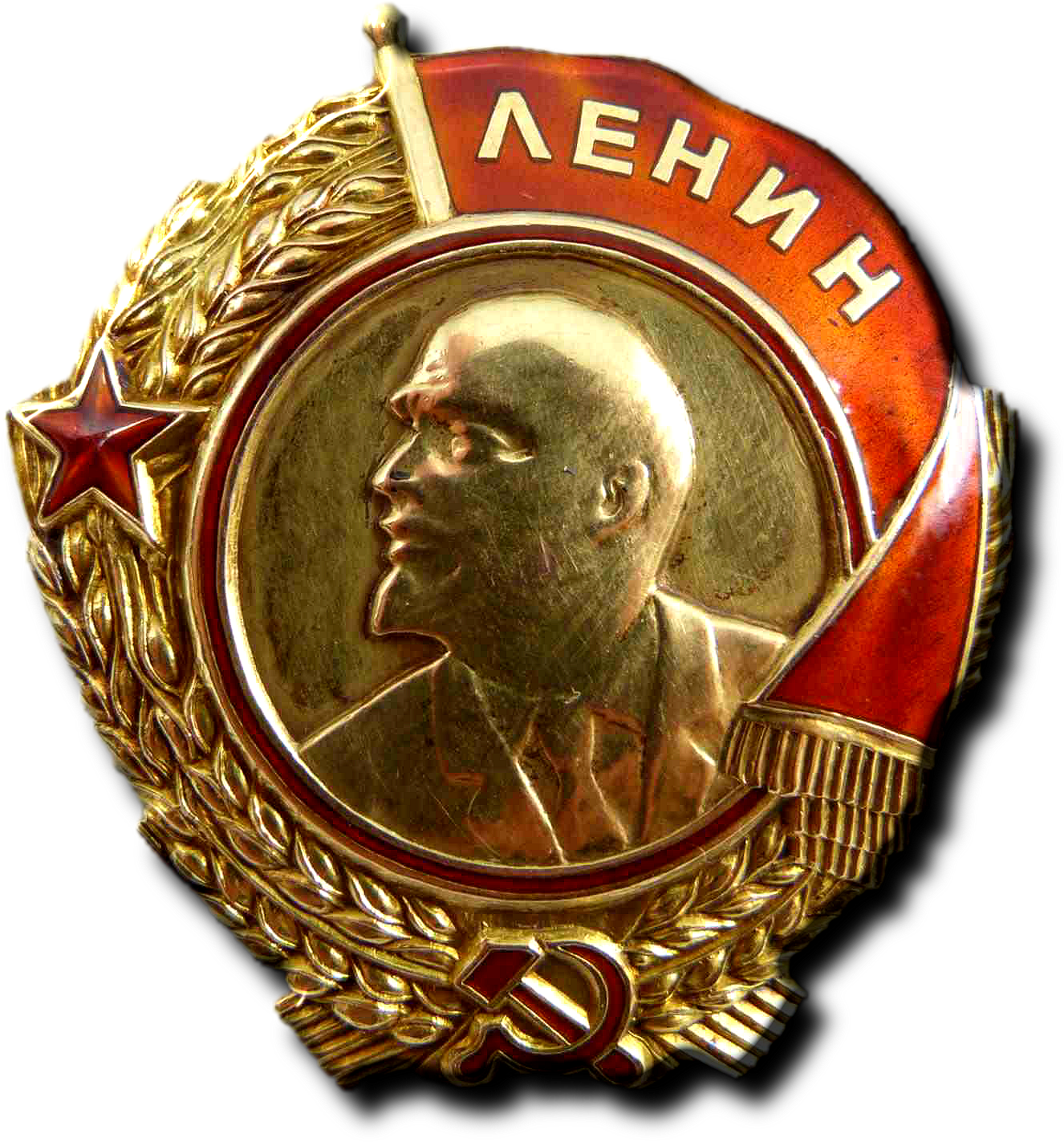 The Early Years - Order Of Lenin (1338x1440), Png Download