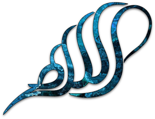 Allah Bana Yeter (495x380), Png Download