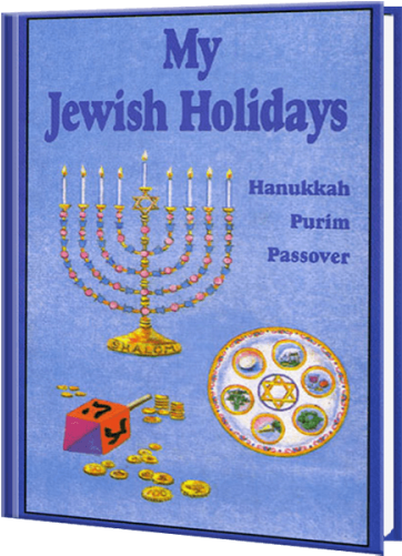 Hanukkah And Passover Personalized Gifts - My Jewish Holidays Personalized Children's Holiday (500x500), Png Download