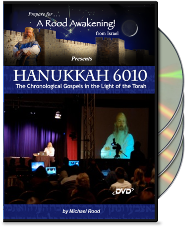 Picture Of Hanukkah - Michael Rood Exposed: The Confessions Of A Cult Leader (384x480), Png Download
