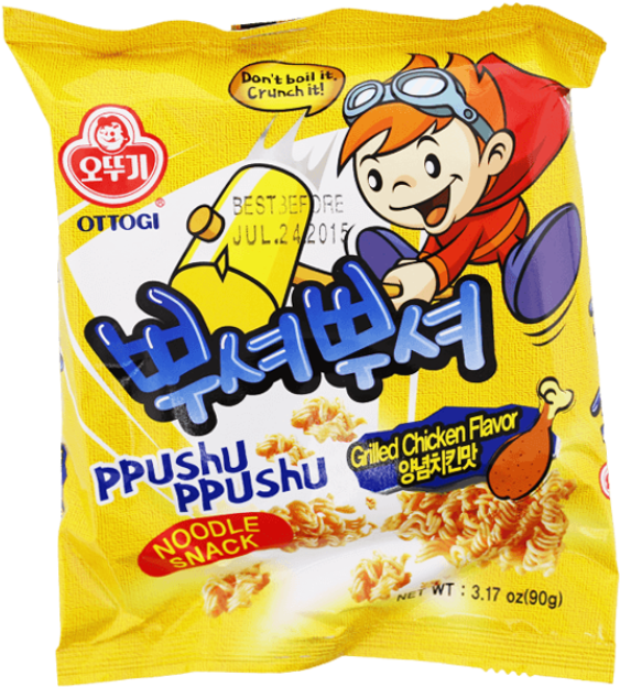 Ppushu Ppushu (852x640), Png Download