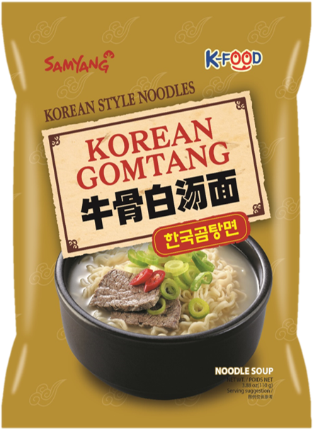 22 - Samyang (661x808), Png Download