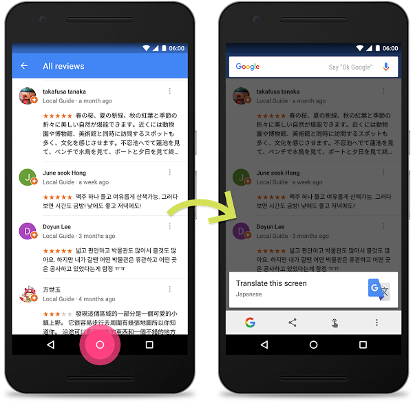 Google Now On Tap Ahora Traduce Textos Y Reconoce Códigos - Google Now On Tap (640x640), Png Download