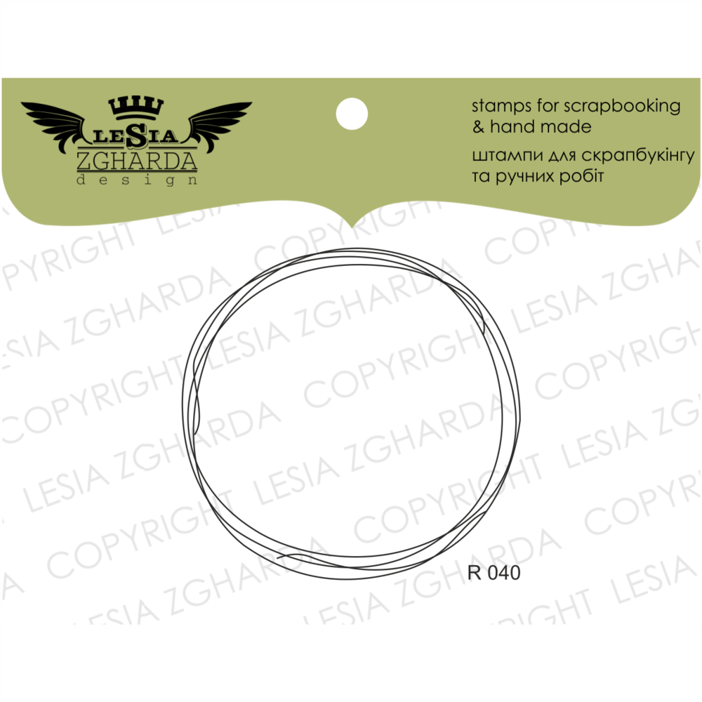 {r040} Stamp "frame-circle Dudlinh" - Picture Frame (1000x1000), Png Download