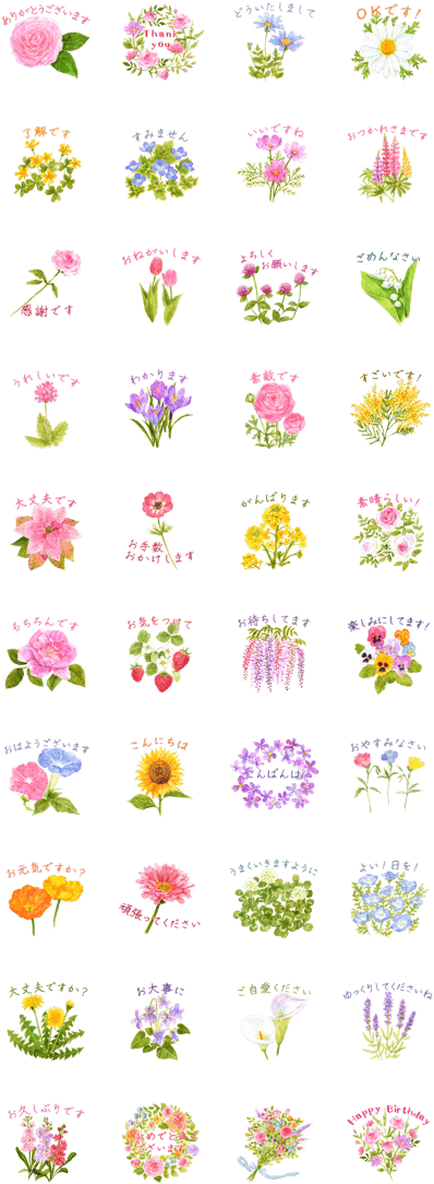 Sell Line Stickers Watercolor Flower - Line (420x1121), Png Download