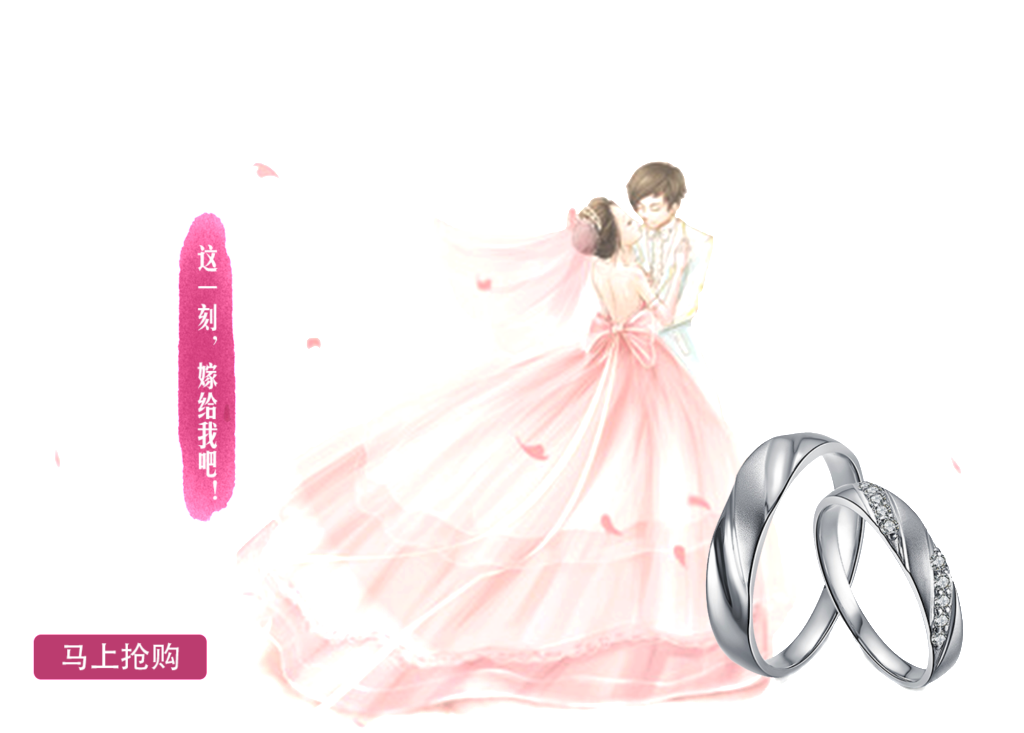 Cartoon Silhouette Hand Drawn Couple Married Lover - Significant Other (1024x733), Png Download