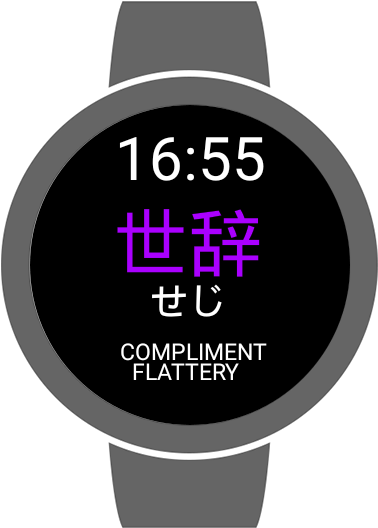 Bapfprc - Android (576x596), Png Download