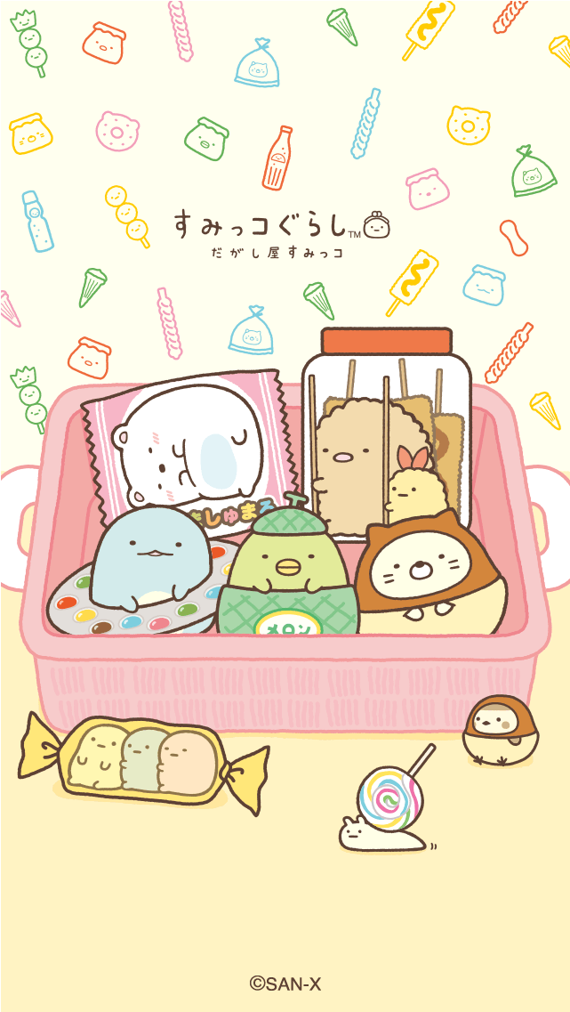 Download すみっコぐらし 壁紙 スタンプコーナー スゴ得 Sumikko Gurashi Png Image With No Background Pngkey Com