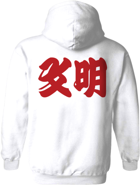 Kanji Migos (600x600), Png Download