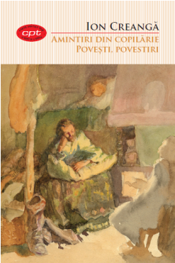 Coperta - Childhood Memories (370x370), Png Download