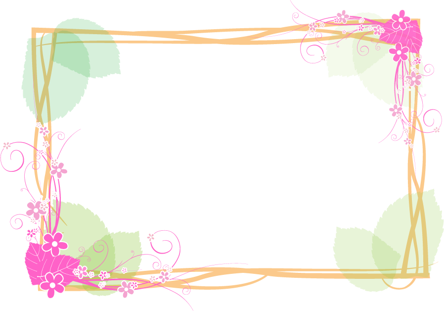 Cadre Téléchargeable - Yardımlaşma Ile Ilgili Hadis (898x628), Png Download