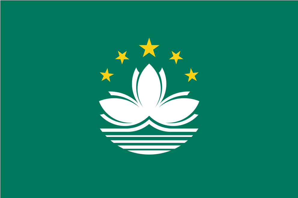 Download Svg Download Png - Macau Flag Vector (1024x1024), Png Download
