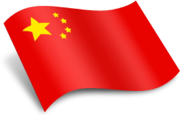China Flag Clipart Png - Flag Of China Transparent (640x480), Png Download