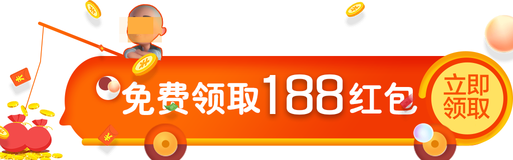 Free Red Envelope Psd Image - Gratis (1024x320), Png Download