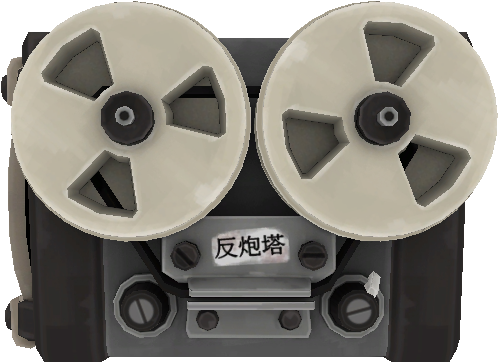 Download Zip Archive - Red Tape Recorder (750x650), Png Download