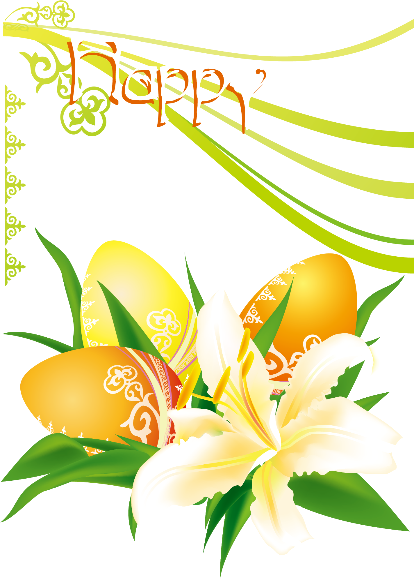 Vector Freeuse Library Easter Egg Birthday Clip Art - Good (2126x2126), Png Download