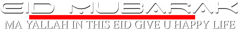 Eid Mubarak Png Part - Carmine (1280x1280), Png Download