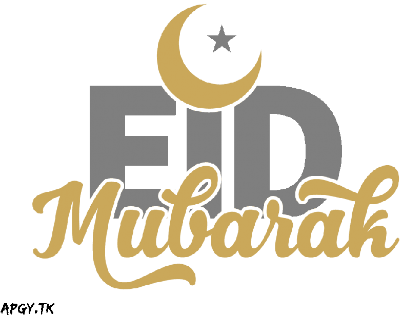 Eid Mubarak Pictures - Eid Mubarak (850x665), Png Download